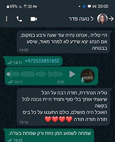 המלצה קייטרינג מאמא